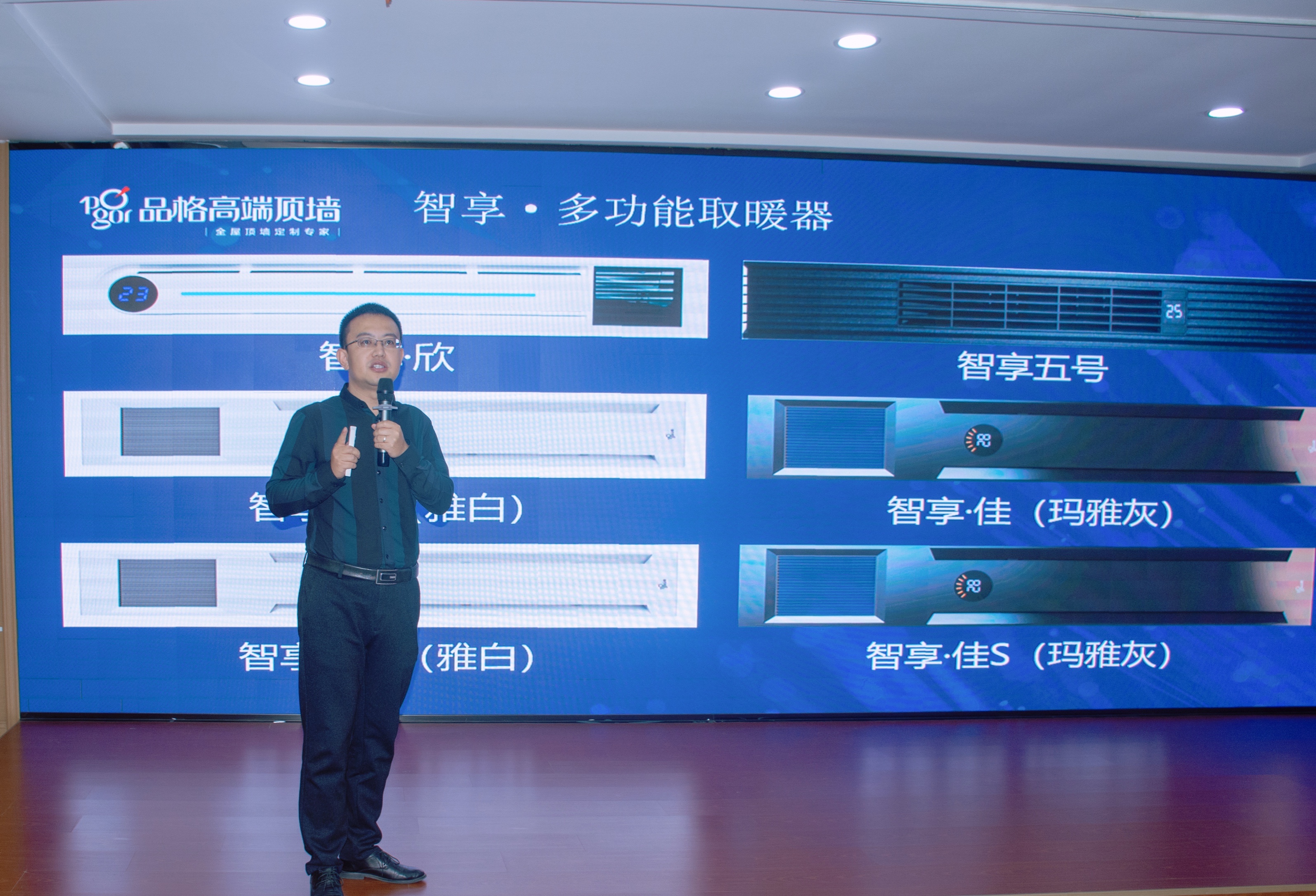 新品發布會7.jpg