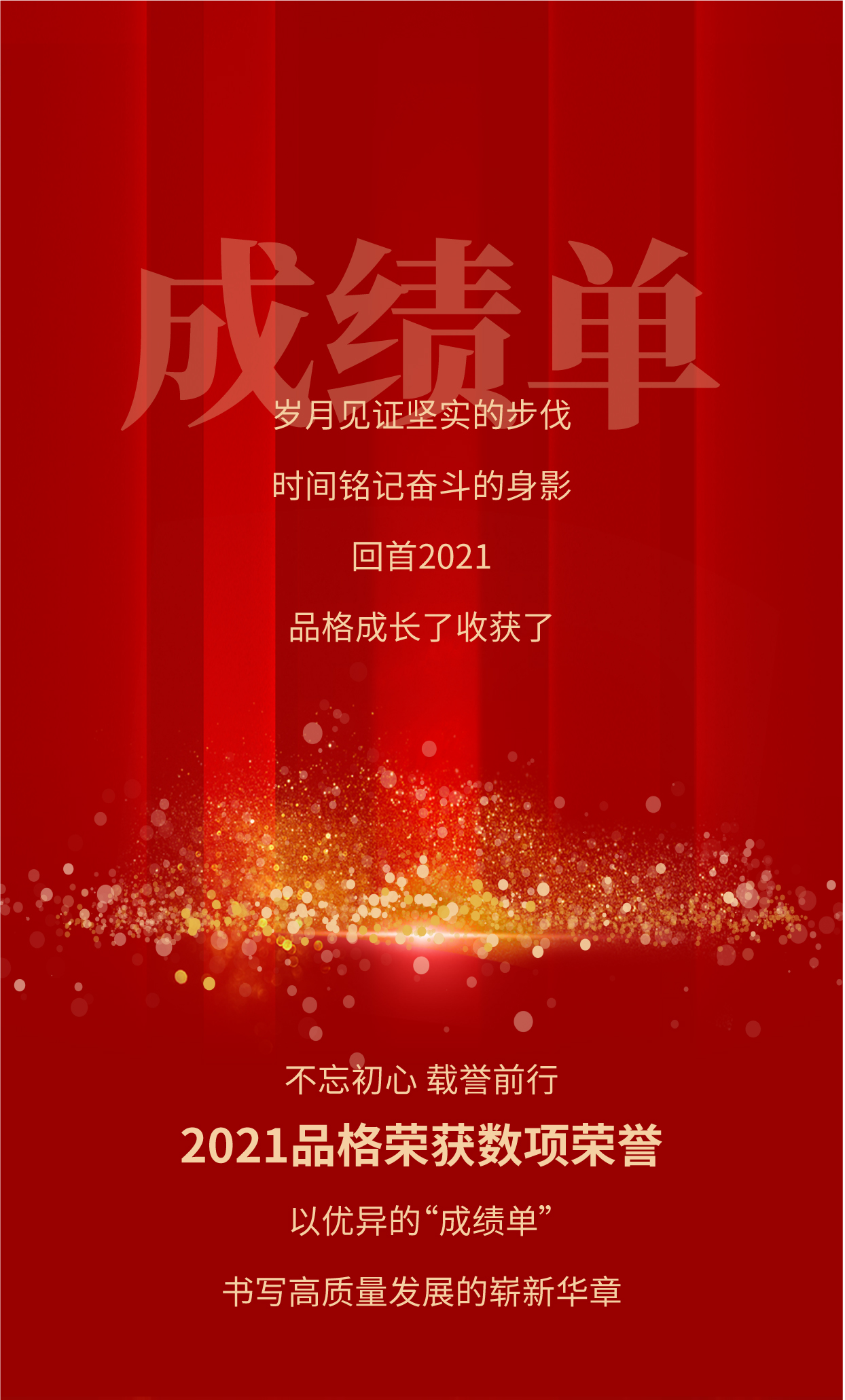 榮譽1.jpg
