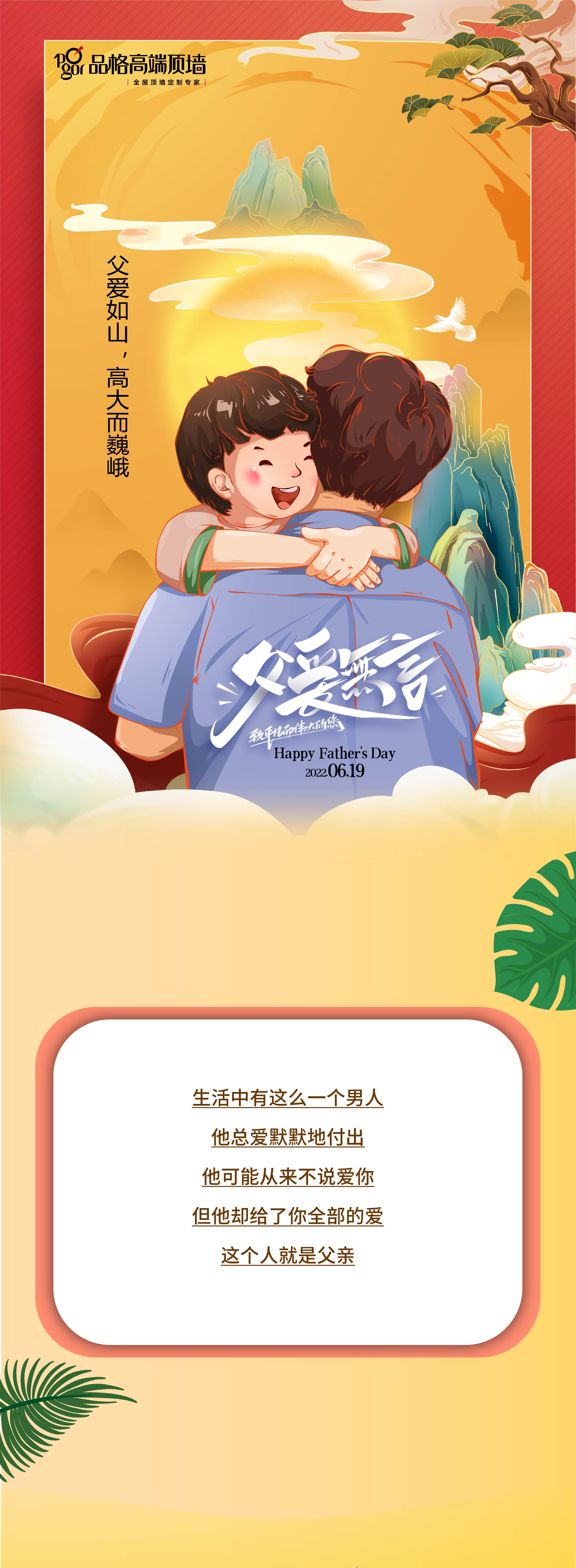 公眾號1.jpg