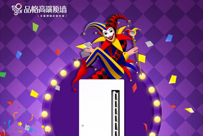 品格?愚人節(jié)不愚人