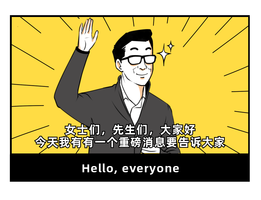 搞事情！品格老板居然親自帶貨啦~