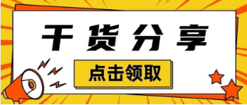 家裝還在要求環保、無甲醛？OUT啦，現在都流行抗菌家裝！