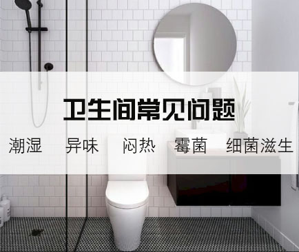2020年家居裝修必看的三大流行趨勢！