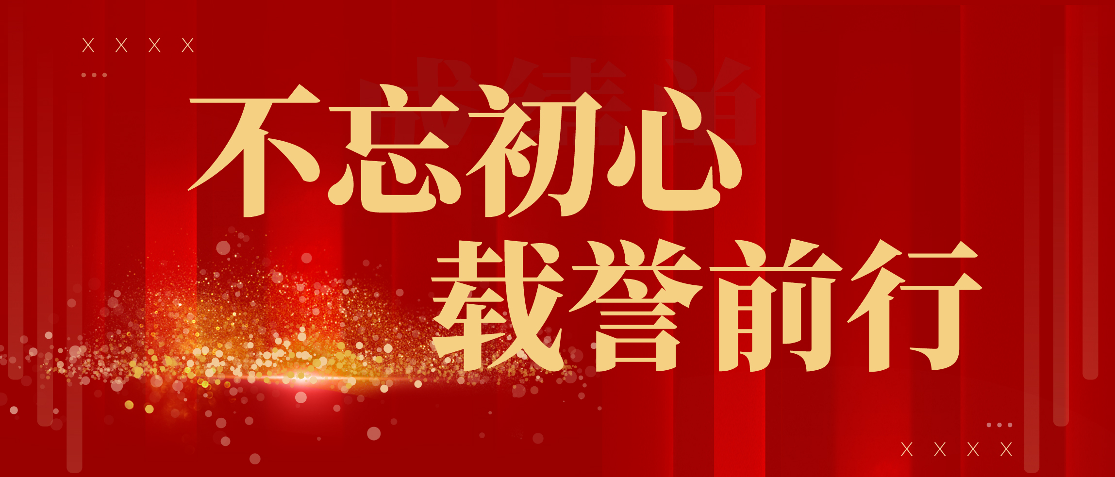 榮譽篇：回首2021，展望2022！