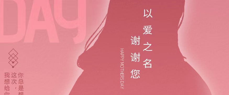 母親節 | 以愛之名，為她打造健康清涼廚房