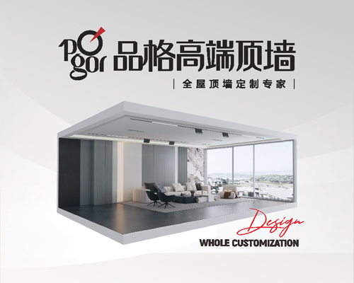 好浴霸就要全域速暖|品格：以核心科技推進浴室取暖進入全域速暖時代