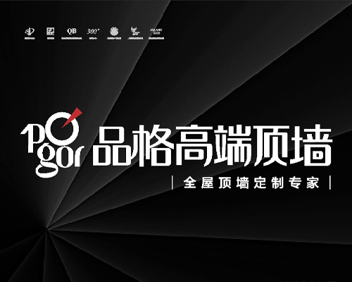 集成吊頂的價格是多少